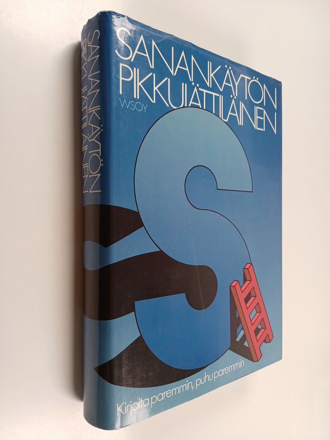 Sanankäytön pikkujättiläinen