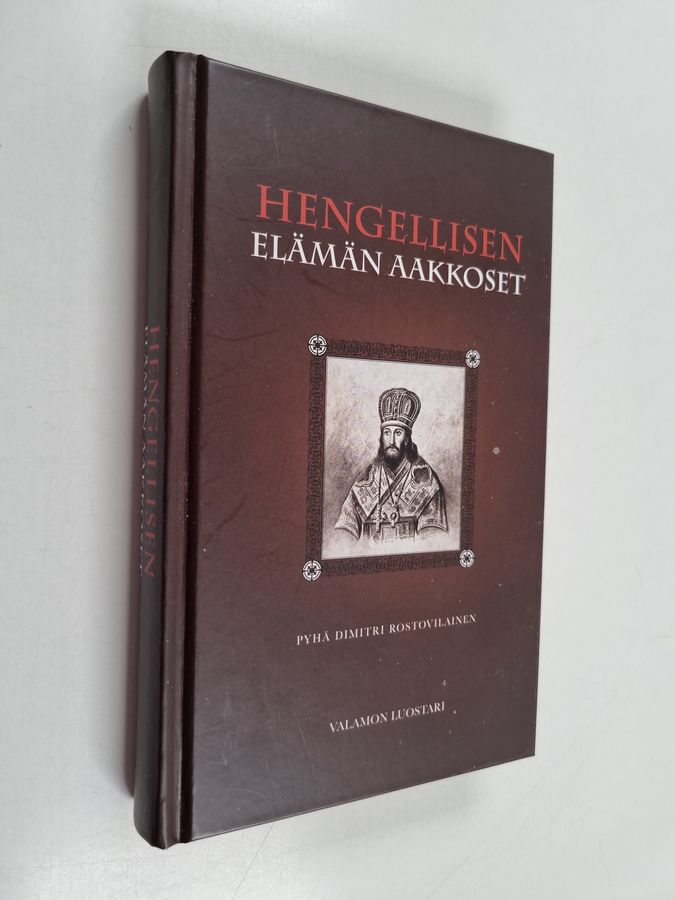 Hengellisen elämän aakkoset