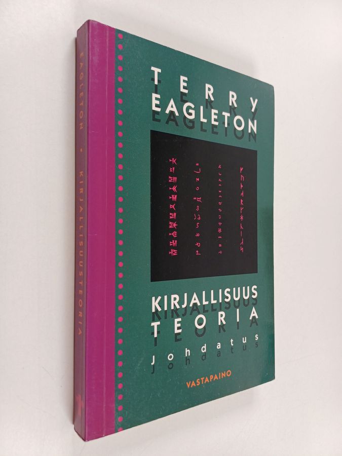 Kirjallisuusteoria