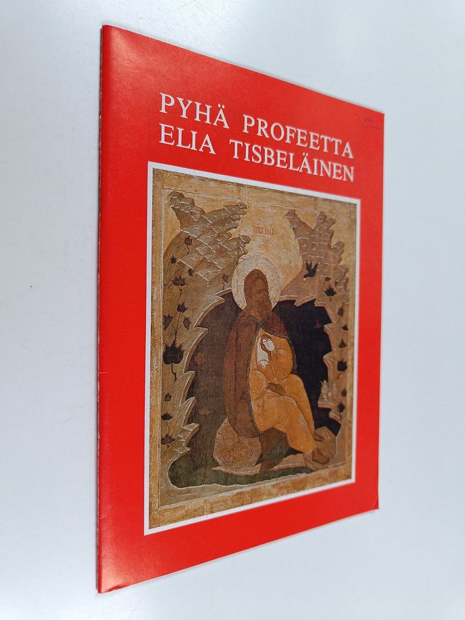 Pyhä profeetta Elia Tisbeläinen