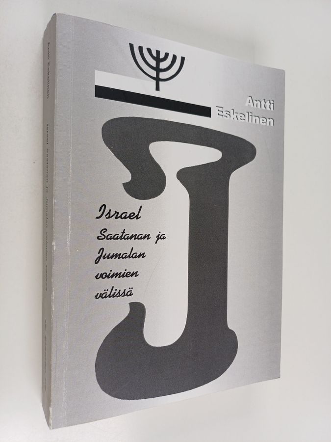Israel, Saatanan ja Jumalan voimien välissä