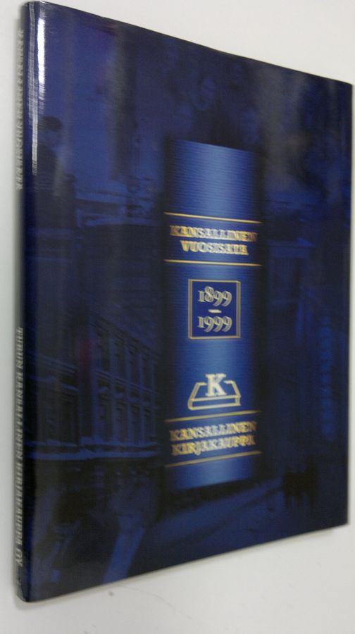 Kansallinen vuosisata