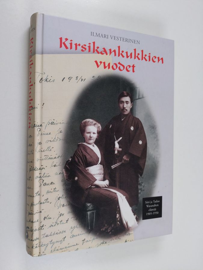 Kirsikankukkien vuodet