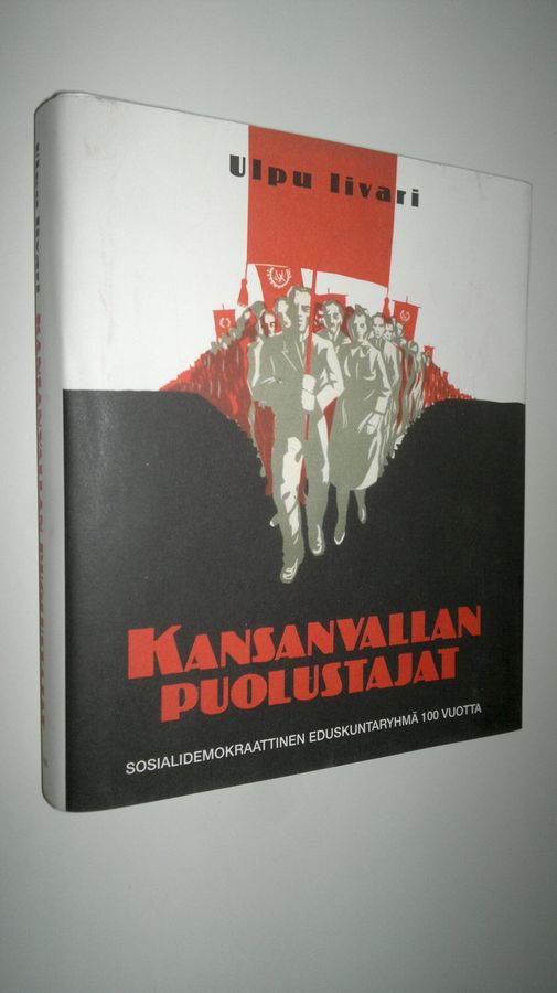 Kansanvallan puolustajat