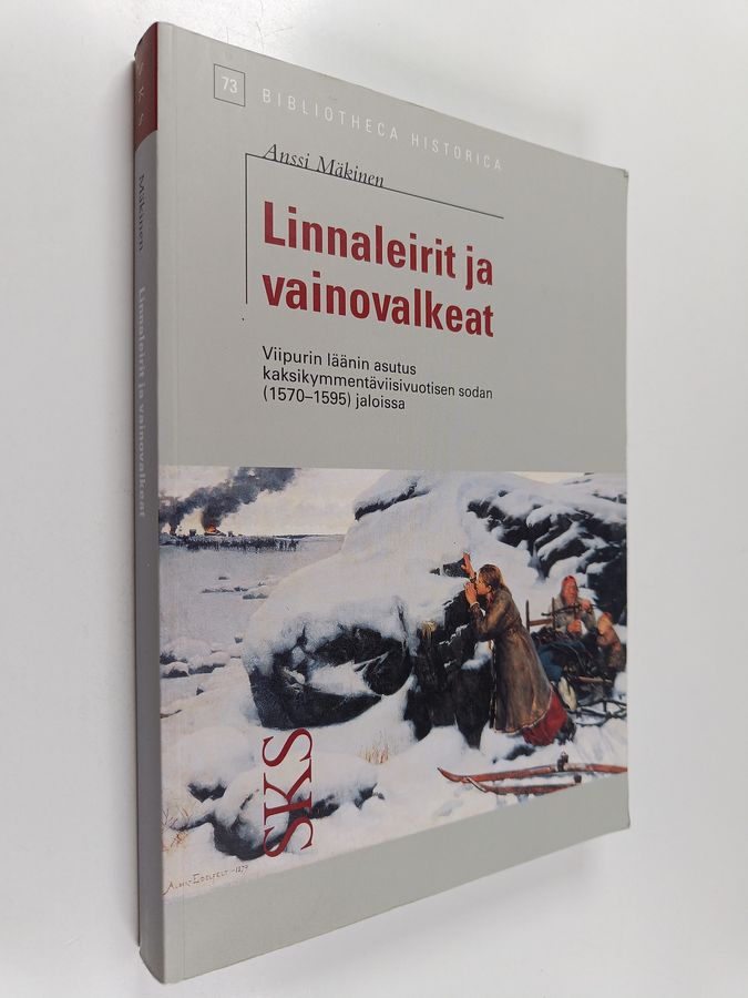 Linnaleirit ja vainovalkeat