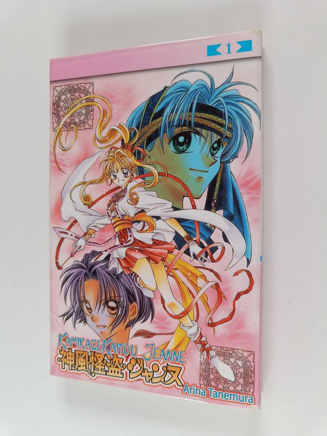 Kamikaze Kaitou Jeanne 1
