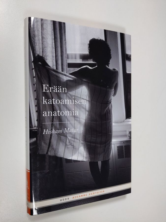 Hisham Matar : Erään katoamisen anatomia