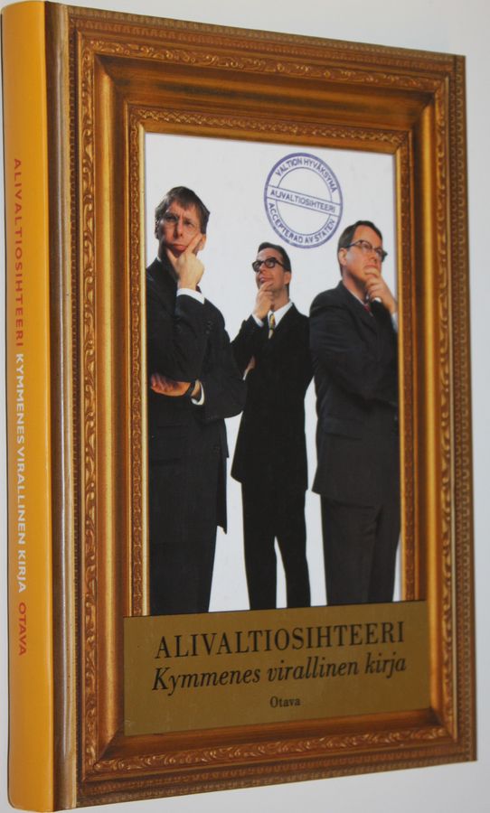 Alivaltiosihteeri