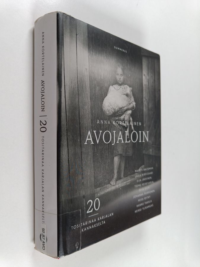 Avojaloin