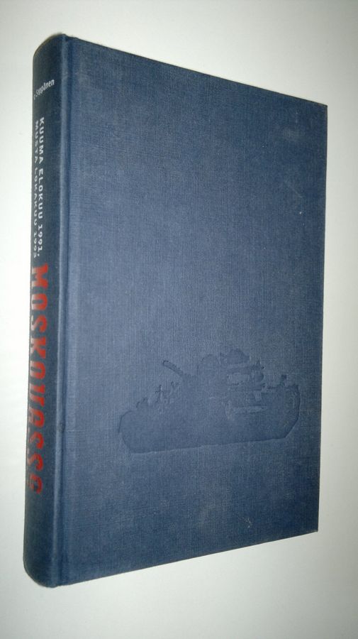 Kuuma elokuu 1991, musta lokakuu 1993 Moskovassa