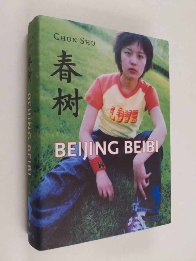 Shu Chun : Beijing beibi