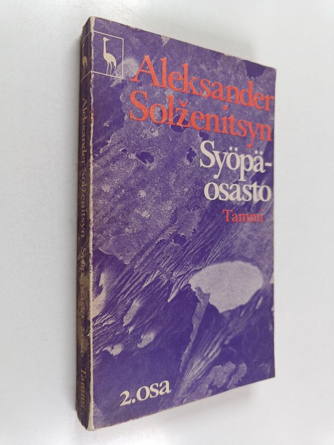 Aleksandr Solzenitsyn : Syöpäosasto 2