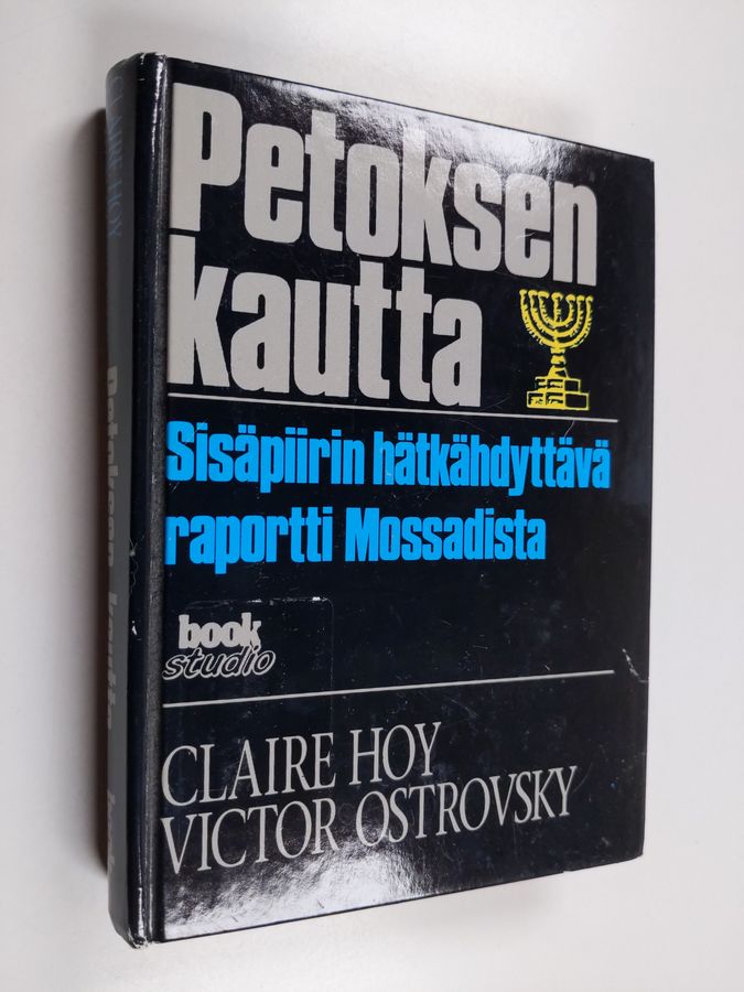 Claire Hoy : Petoksen kautta