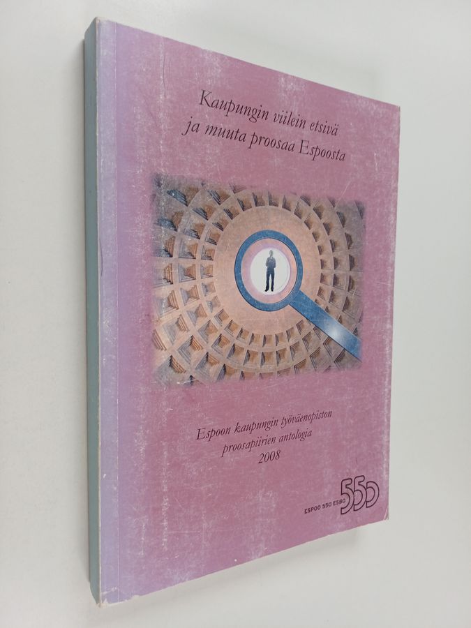 Espoon työväenopiston Tapiolan ja Leppävaaran proosapiirien antologia Espoon ...