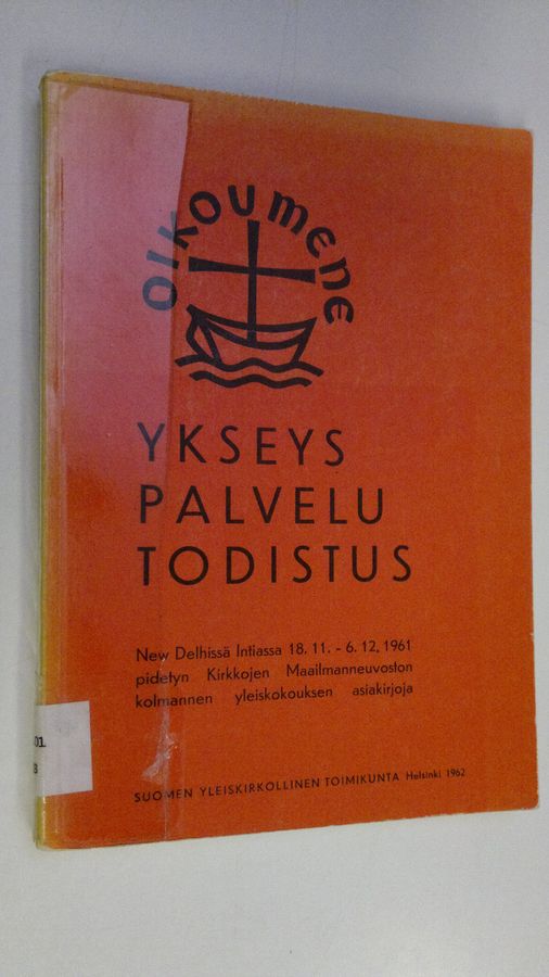 Seppo A. (Toim.) Teinonen : Ykseys, palvelu, todistus : New Delhissä Intiassa 18.11-6.12.1961 pidetyn Kirkkojen maailmanneuvoston kolmannen yleiskokouksen asiakirjoja
