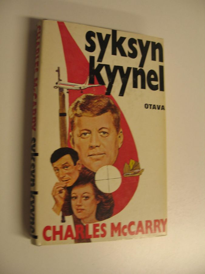 Syksyn kyynel