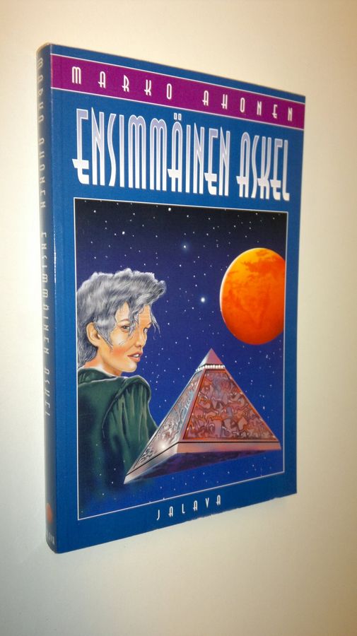 Marko Ahonen : Ensimmäinen askel