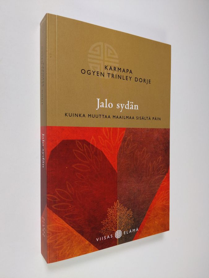 karmapa Ogyen Trinley Dorje : Jalo sydän : kuinka muuttaa maailmaa sisältä päin