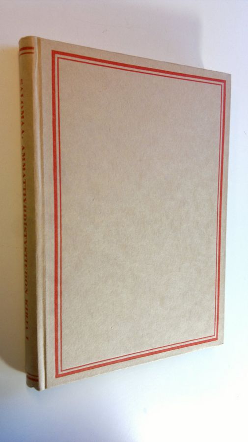 Erkki Salomaa : Ammattiyhdistystiedon kirja 1