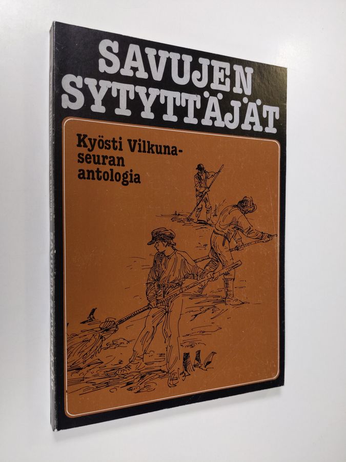 Savujen sytyttäjät