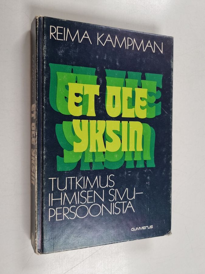Reima Kampman : Et ole yksin : tutkimuksia ihmisen sivupersoonista