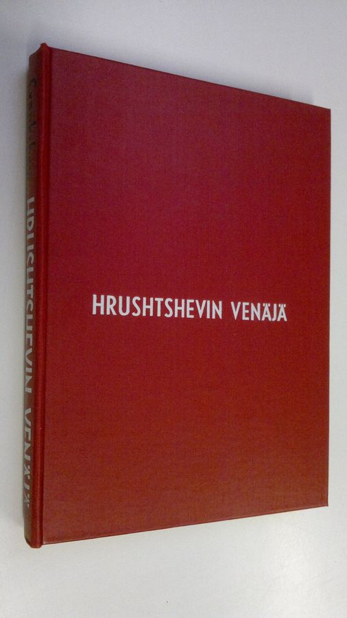Edward Crankshaw : Hrushtshevin Venäjä
