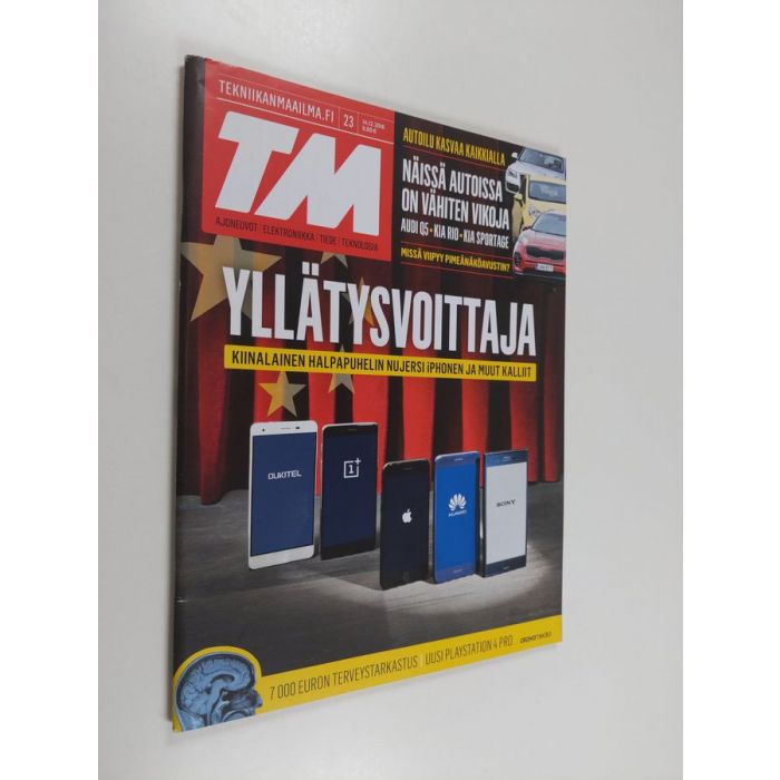 main product photo