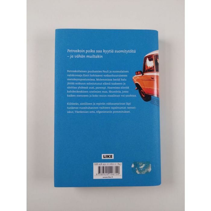 main product photo