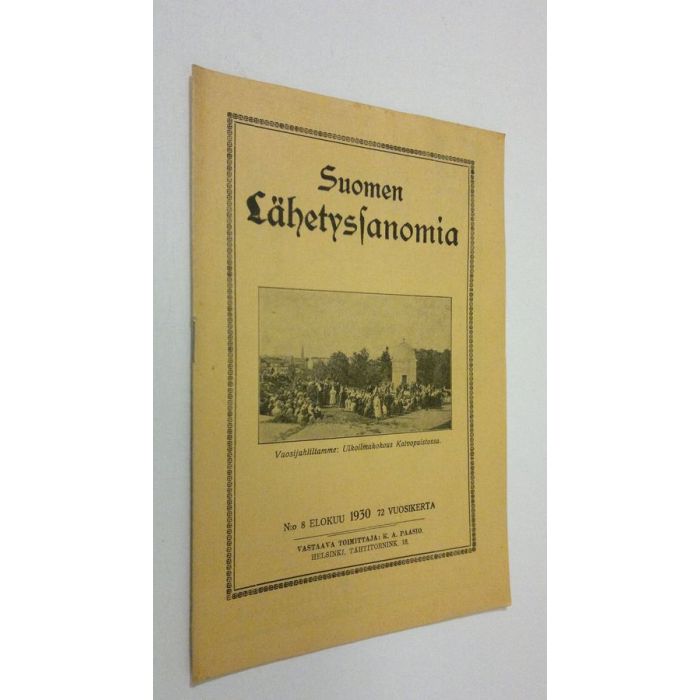 main product photo