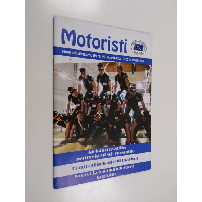 main product photo
