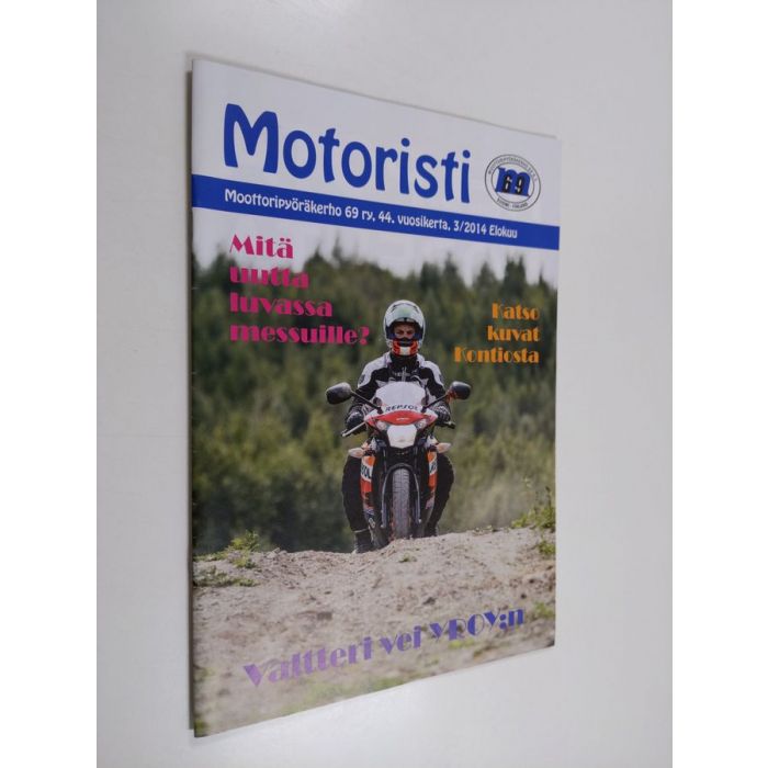 main product photo