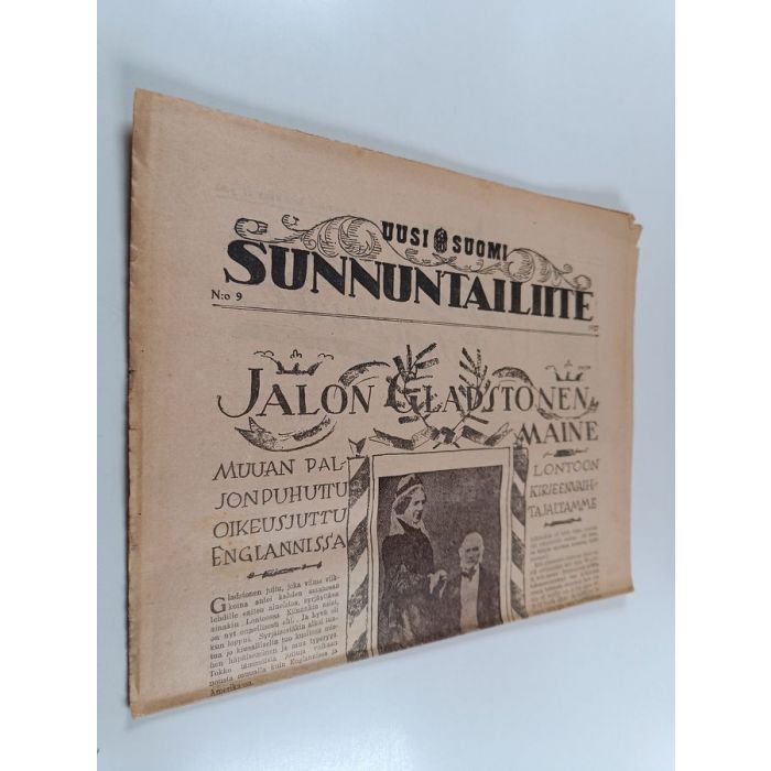 main product photo