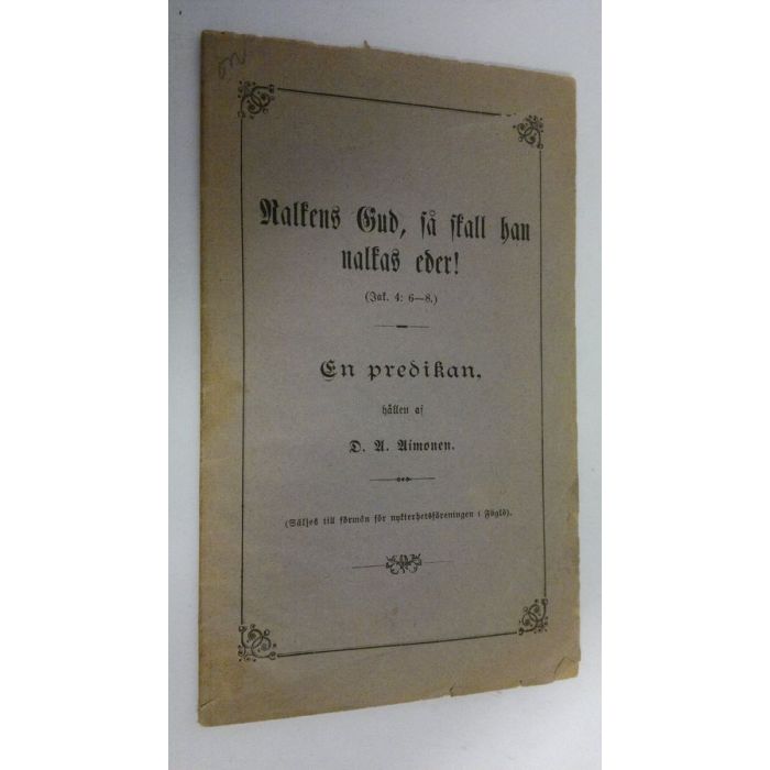 main product photo