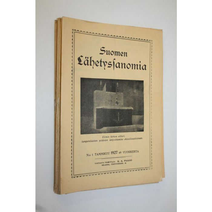 main product photo
