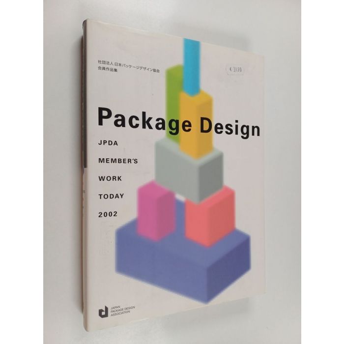 本 Package Design—JPDA MEMBER'S WORK TODAY〈1994〉 (Package Design