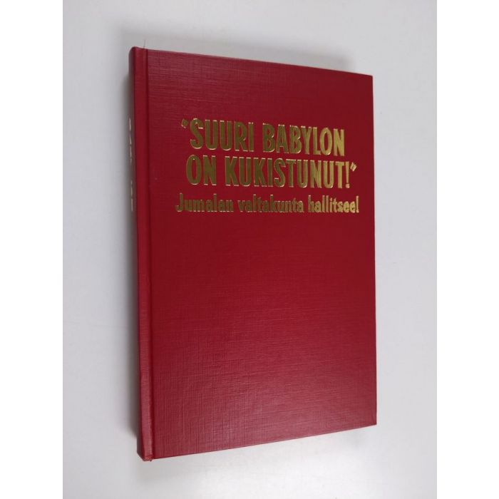 main product photo