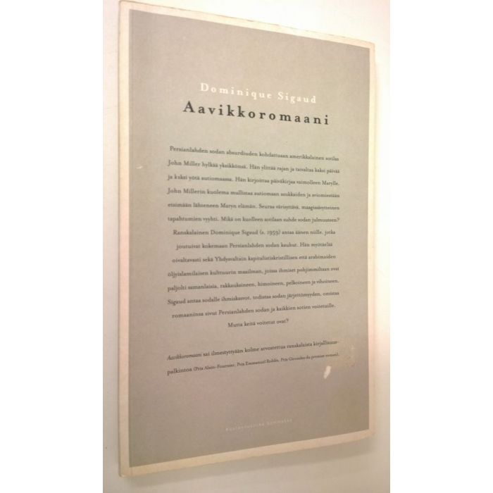 main product photo