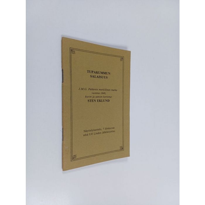 main product photo