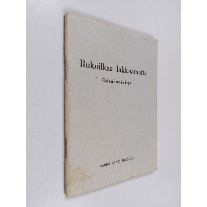 main product photo