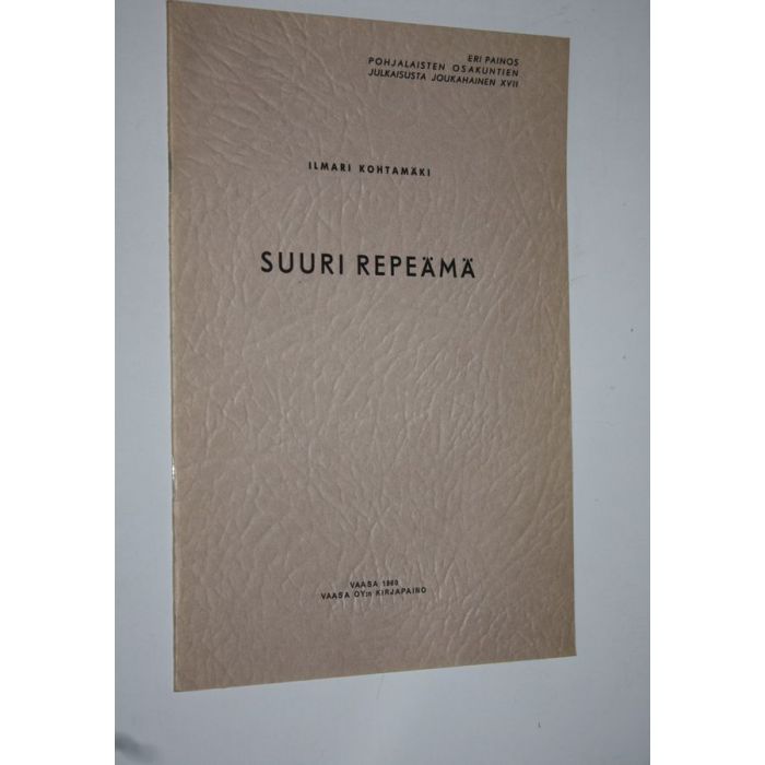main product photo