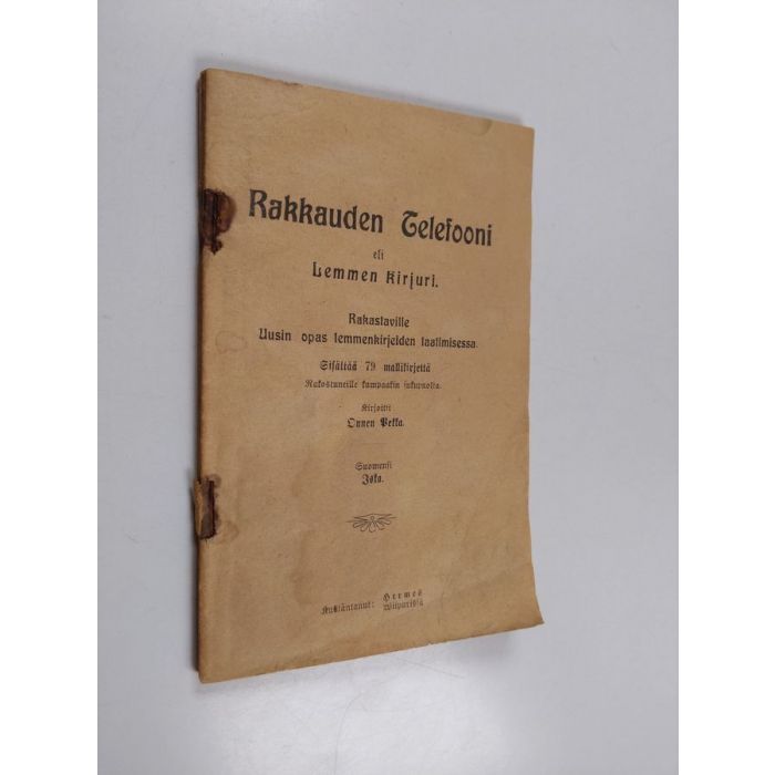 main product photo