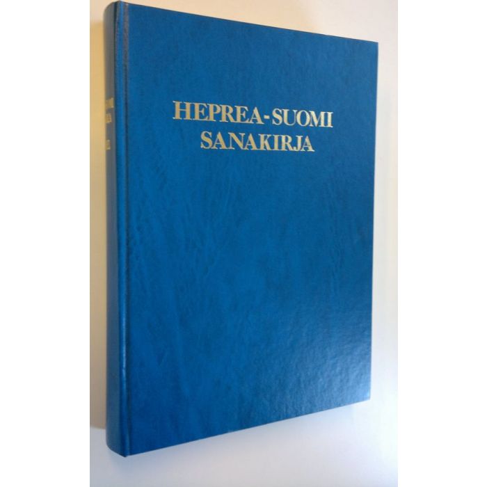 Osta Seppälä: Heprea-suomi sanakirja = Milon ivri-fini | Seppo Seppälä |  Antikvariaatti Finlandia Kirja