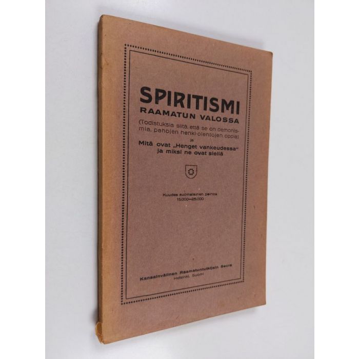 main product photo