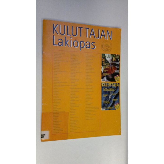 main product photo