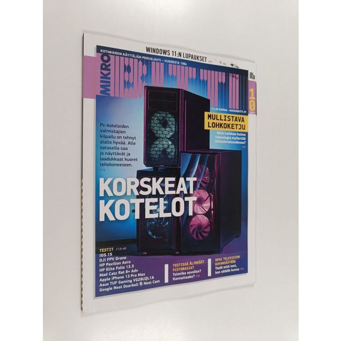 main product photo