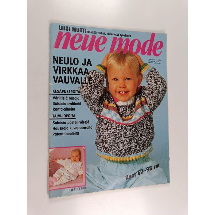 main product photo