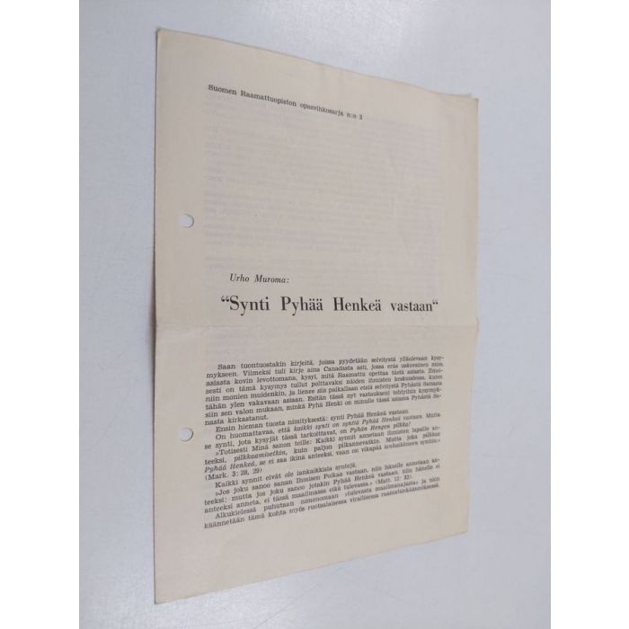 main product photo