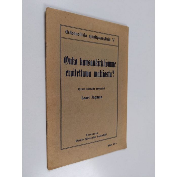 main product photo