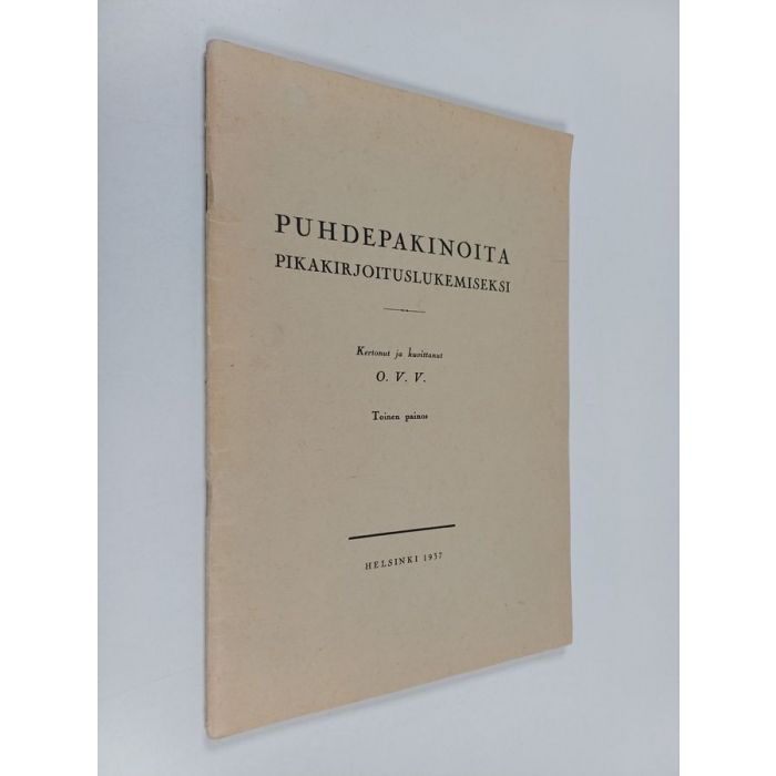 main product photo