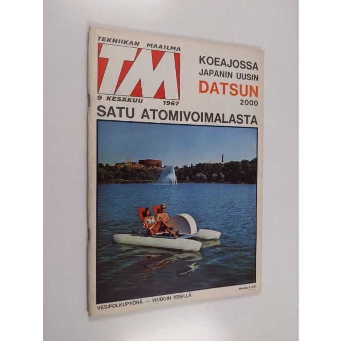 main product photo
